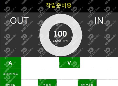 자동용접 프로그렘